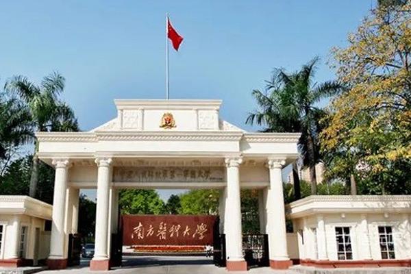 優(yōu)信無限數(shù)字團(tuán)餐智慧食堂助力南方醫(yī)科大學(xué)踐行光盤行動(dòng)