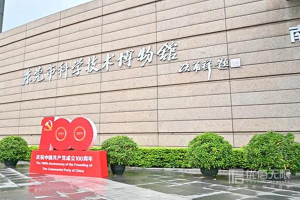 優(yōu)信無(wú)限數(shù)字團(tuán)餐智慧食堂在東莞科技創(chuàng)新展獲參展領(lǐng)導(dǎo)及教師、學(xué)生等點(diǎn)贊