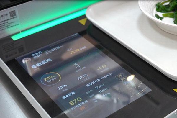 智慧食堂營(yíng)養(yǎng)功能