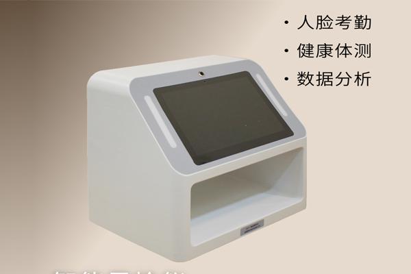 智能晨檢儀在哪些場合使用