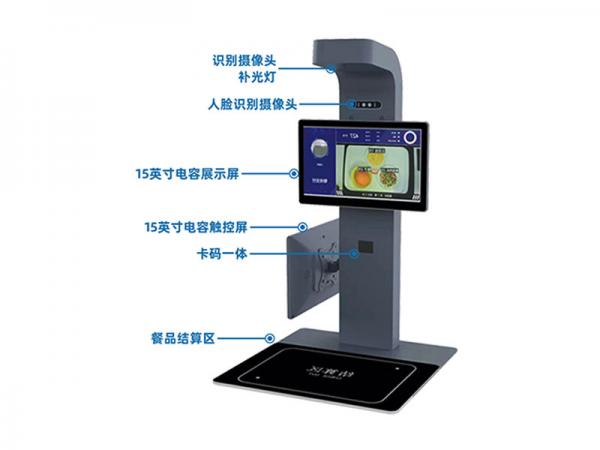 S20桌面式視覺(jué)識(shí)別（安卓版）