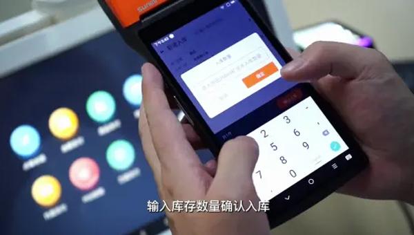 優(yōu)信無限超市經(jīng)營管理系統(tǒng)