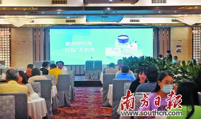 “光盤”中的科技秀,廣東餐企利用大數(shù)據(jù)技術(shù)減少餐飲浪費(fèi)