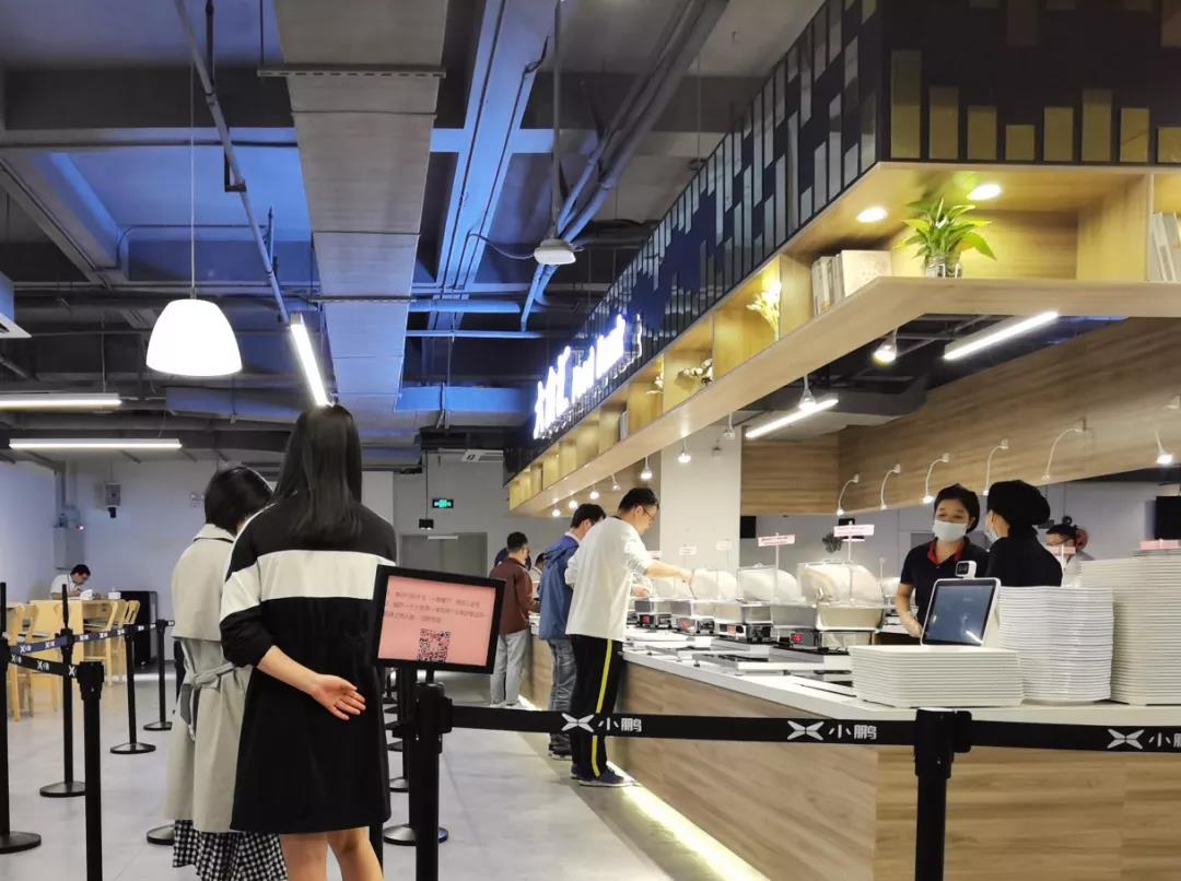 小鵬汽車智慧食堂