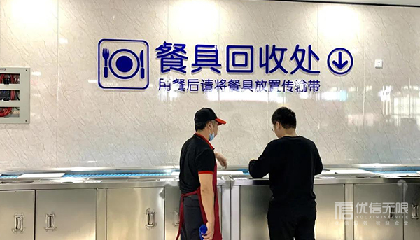 四部委聯(lián)合印發(fā)《營(yíng)養(yǎng)與健康學(xué)校建設(shè)指南》，助力打造營(yíng)養(yǎng)健康校園