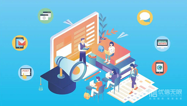 各大校園為何紛紛選擇優(yōu)信無(wú)限智慧食堂來搭建智慧校園