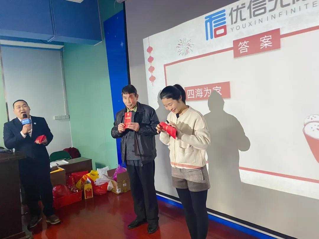 優(yōu)信無限開展元宵美食分享會，溫情滿滿慶元宵