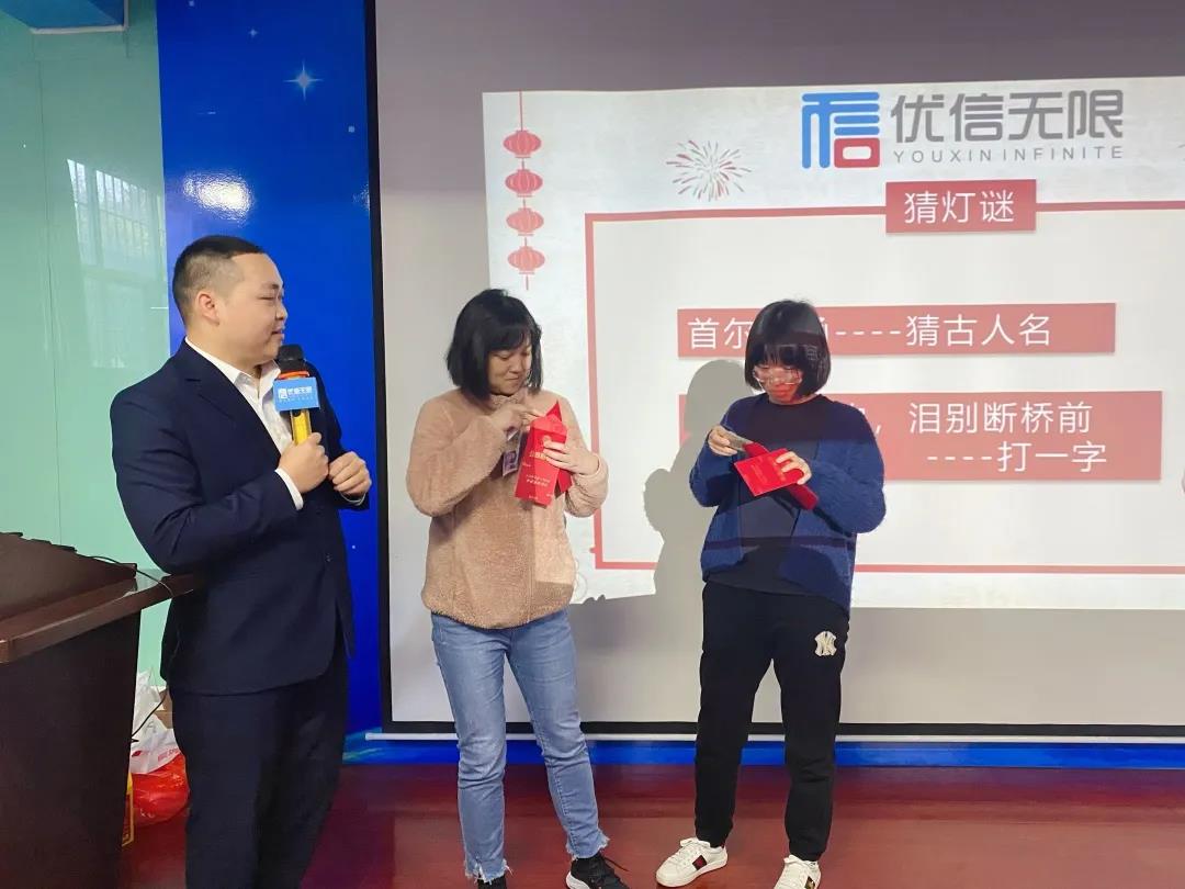 優(yōu)信無限開展元宵美食分享會，溫情滿滿慶元宵