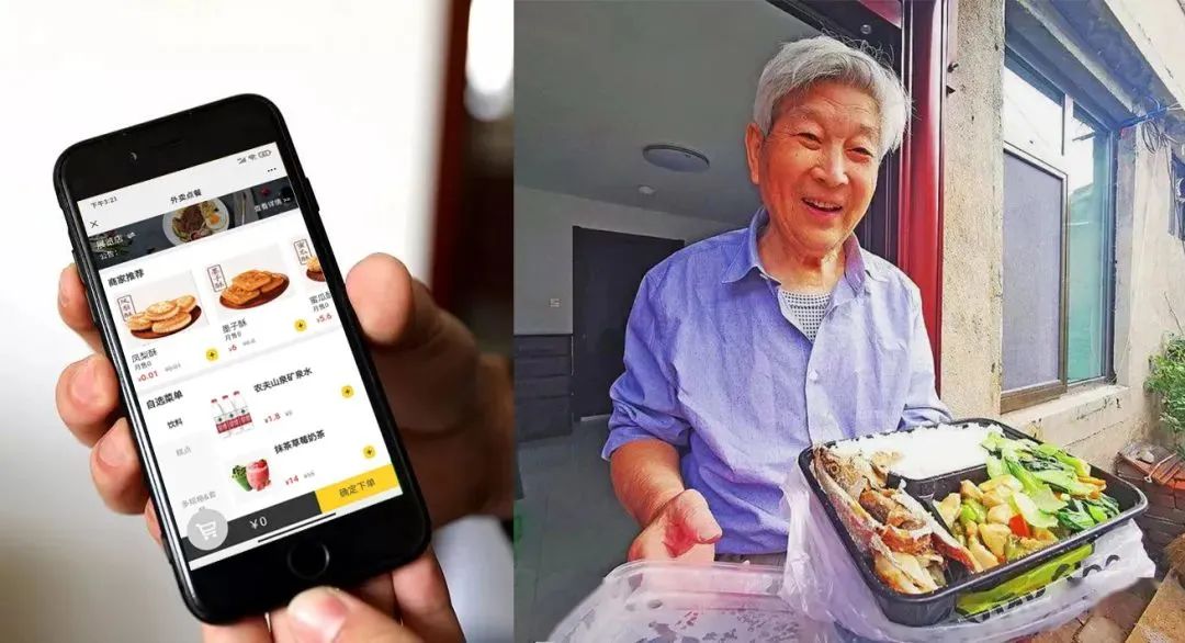 福建擬建1000+示范性長(zhǎng)者食堂 優(yōu)信無(wú)限智慧食堂守護(hù)老人“舌尖上的幸?！? width=