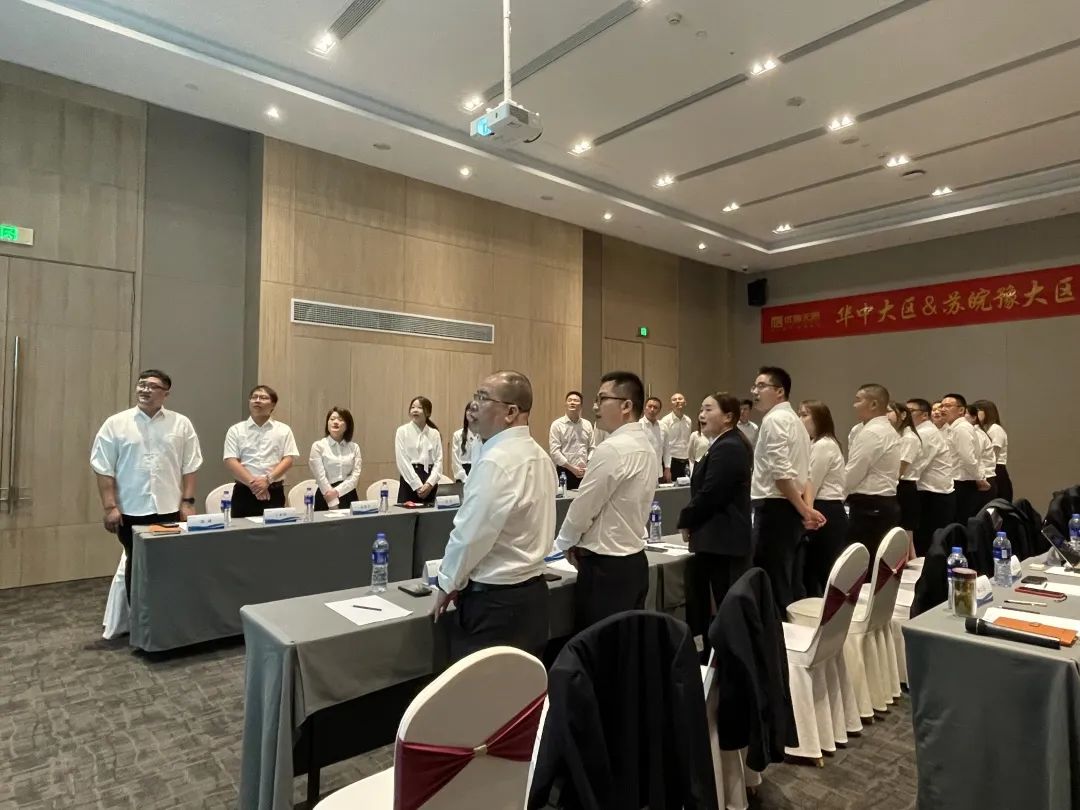 合力共贏 | 優(yōu)信無限華中大區(qū)&蘇皖豫大區(qū)年中總結(jié)會議圓滿召開