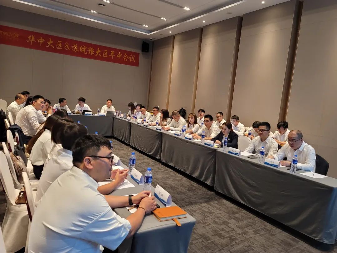 合力共贏 | 優(yōu)信無限華中大區(qū)&蘇皖豫大區(qū)年中總結(jié)會議圓滿召開