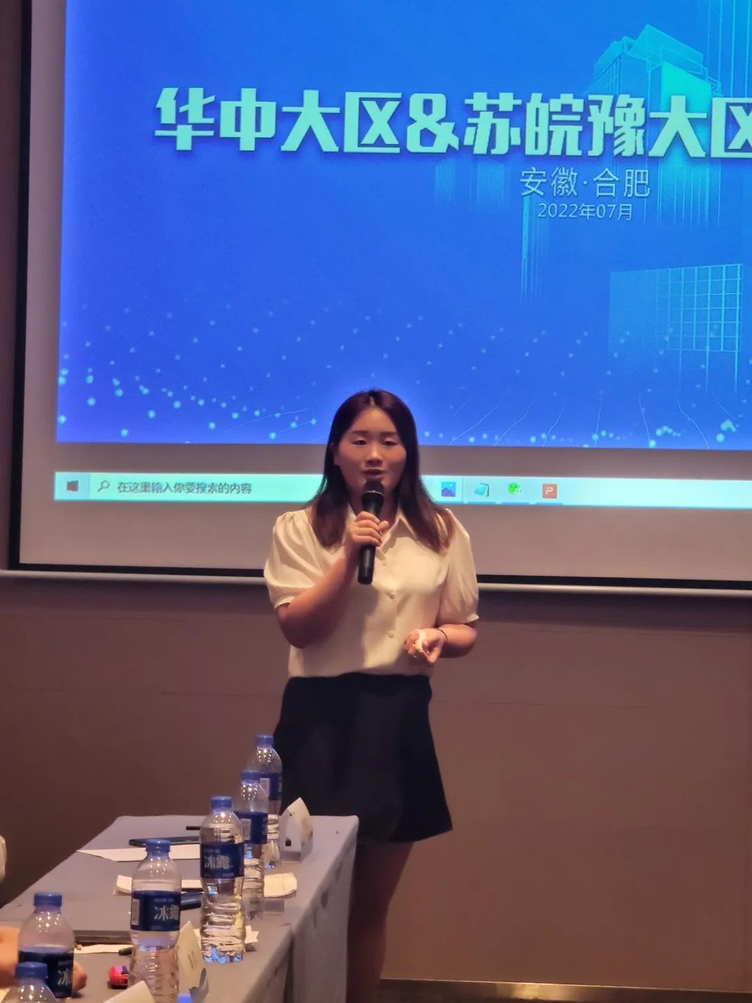 合力共贏 | 優(yōu)信無限華中大區(qū)&蘇皖豫大區(qū)年中總結(jié)會議圓滿召開