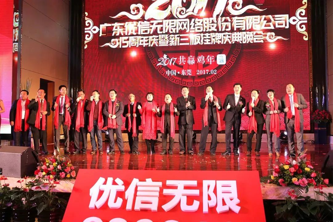 優(yōu)信無限榮獲“2022年度中國團(tuán)餐信息化服務(wù)商TOP30”獎項！