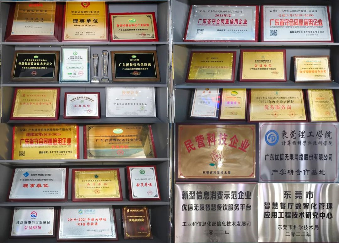 喜訊|優(yōu)信無限榮獲CMMI3國際認證