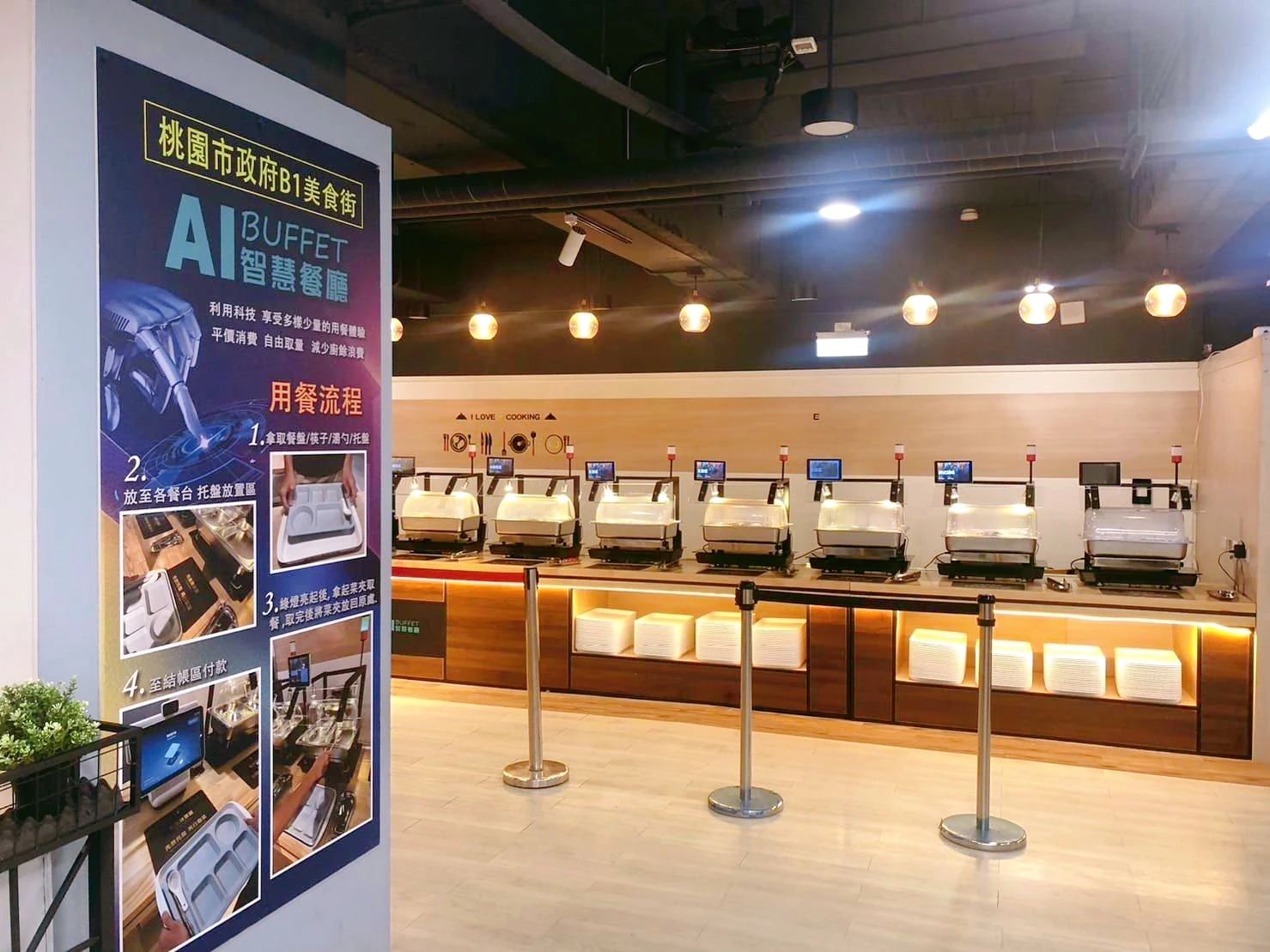 臺(tái)灣第①家智慧餐廳！優(yōu)信無限項(xiàng)目點(diǎn)又添新坐標(biāo)！