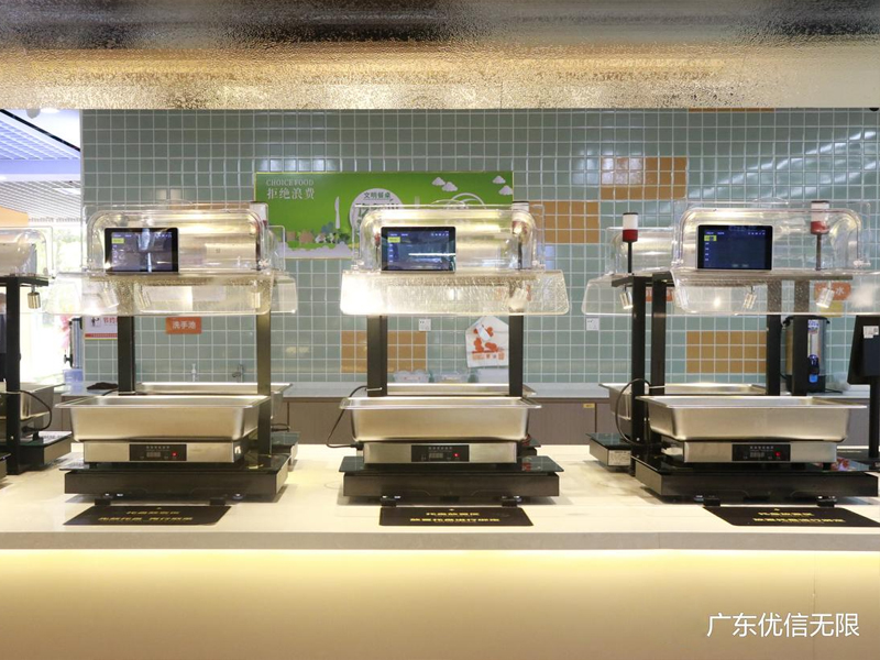 園區(qū)智慧食堂.jpg