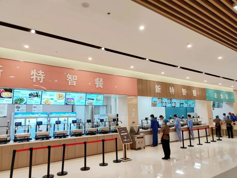 新特硅基新材料有限公司智慧食堂.jpg